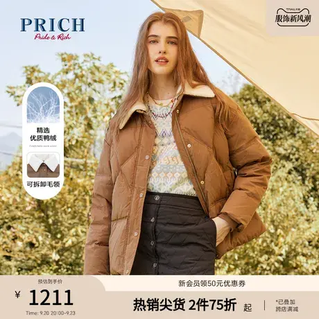 PRICH羽绒服新品秋冬新款可拆卸羊羔毛领蓬松线面包服外套图片