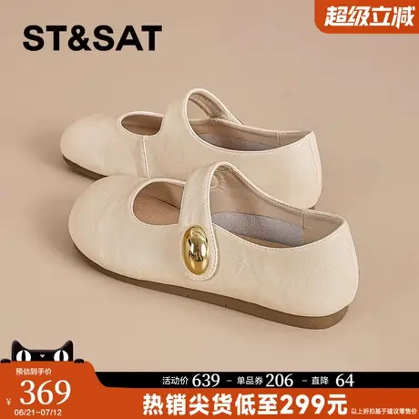 星期六软底运动玛丽珍鞋女款春季新款法式通勤浅口单鞋休闲鞋商品大图