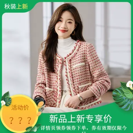 时尚气质外套2023年秋季新款女圆领短款通勤高级感长袖小香风上衣图片