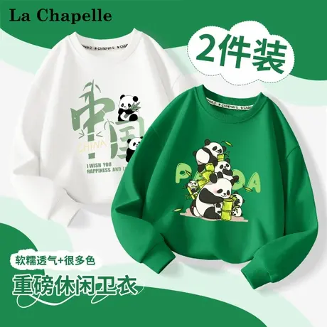 拉夏贝尔男童卫衣春秋款熊猫童装2025新款儿童圆领上衣早秋打底衫图片