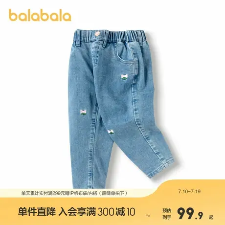 巴拉巴拉童装女童牛仔裤宽松百搭儿童长裤秋冬松紧腰裤子时髦绣花图片