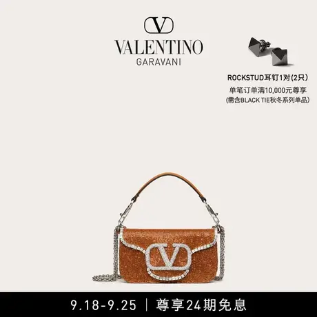 【24期免息】华伦天奴VALENTINO女士 MINI LOCO 仿水晶手袋肩背包商品大图