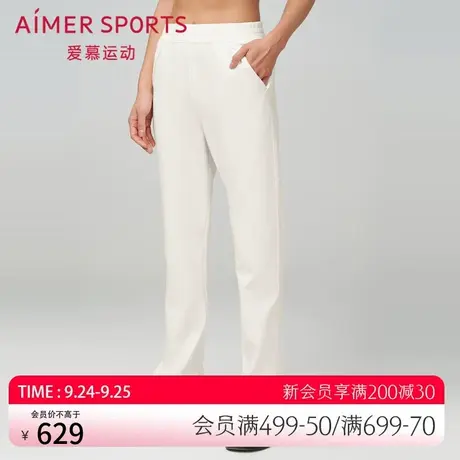 爱慕运动禅柔V春秋休闲外穿裤口开叉纯色直筒长裤AS153R72图片