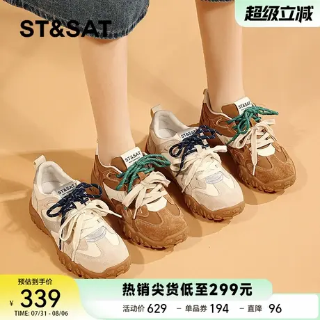 星期六棕色德训鞋女2025秋季新款鸳鸯带户外厚底休闲运动鞋子商品大图