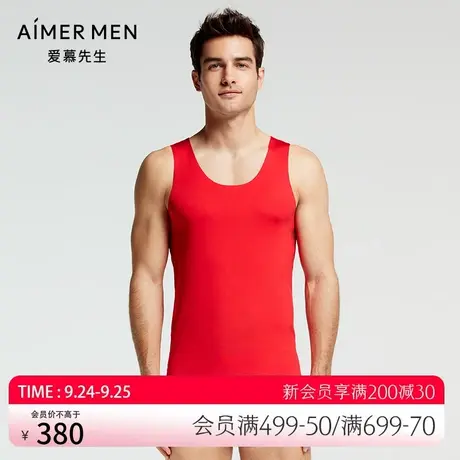 爱慕先生开运系列背心男士莫代尔简约红色跨栏背心NS11A671商品大图