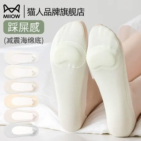猫人船袜女夏季薄款防震气垫纯棉底防滑不掉跟浅口隐形高跟鞋袜子商品大图