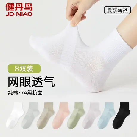 健丹鸟女士短袜夏季薄款网眼透气纯棉无骨2025新款爆款夏天运动袜商品大图
