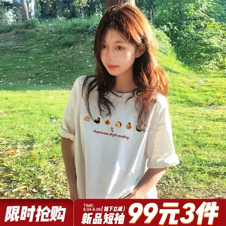 2025夏季新款花灰色短袖t恤女下衣失踪韩系简约风纯棉半袖上衣潮商品大图