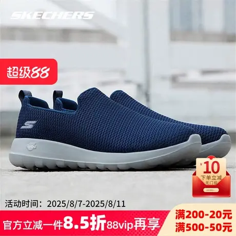 斯凯奇正品男鞋健步鞋夏季新款轻便透气复古休闲运动鞋潮流百搭商品大图