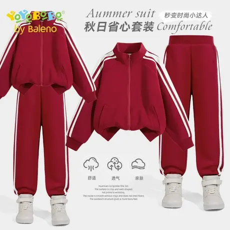班尼路童装YBB系列女童运动套装春秋款中大童休闲外套女孩运动服商品大图