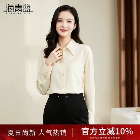 海青蓝知性简约气质衬衫上衣2025春季新款时尚百搭纯色长袖衬衣女商品大图