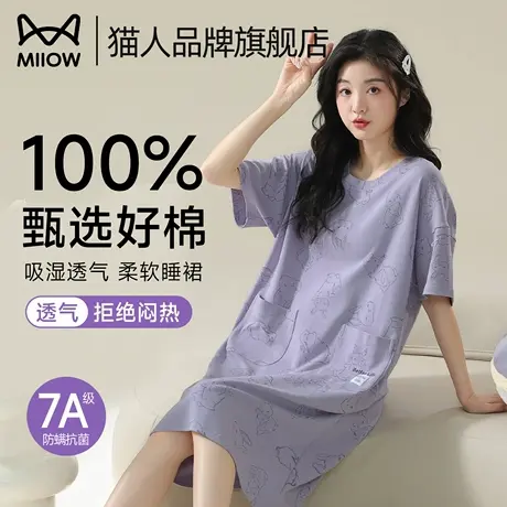 猫人100%纯棉女士睡裙2025夏新款7A抗菌卡通印花连衣裙可外穿睡裙商品大图