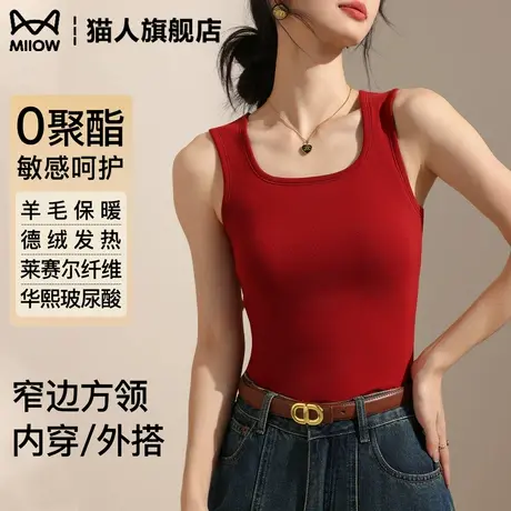 猫人窄边方领红色吊带背心女2025新款早秋穿搭内搭巨好看无袖上衣商品大图