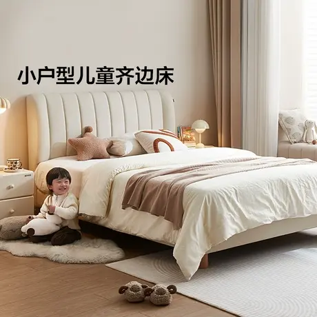 全友家居小户型儿童琴键软包床2025新款家具卧室1米5单人猫抓皮床商品大图