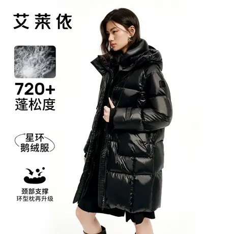 艾莱依2025新款鹅绒服女长款加厚升级环形枕高级户外运动连帽外套商品大图
