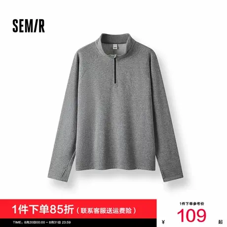 王安宇同款森马长袖T恤男吸湿速干户外运动半高领摇粒绒25冬新款商品大图