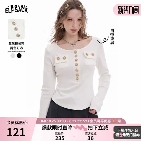 妖精的口袋白色修身针织衫女2025春新款高级感韩系显瘦内搭打底衫商品大图