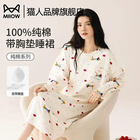 猫人100%纯棉中长款睡裙女款春秋季可爱卡通腊肠狗带胸垫家居服商品大图