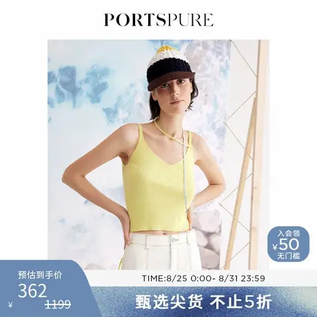 宝姿PORTSPURE女装多巴胺时尚系带无袖针织吊带RP3K157CKE002图片