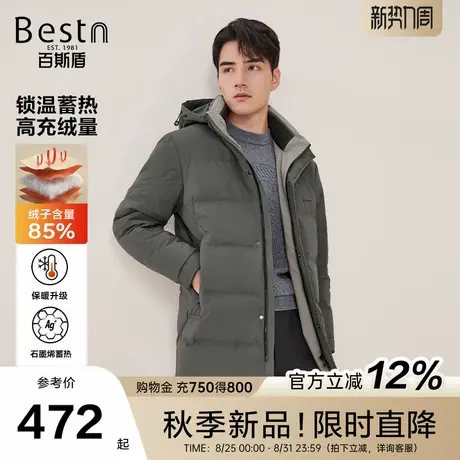 百斯盾官方【石墨烯科技】男装中长款羽绒服2025冬款保暖连帽外套商品大图