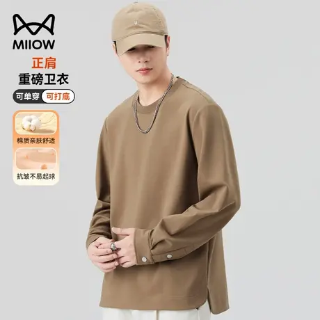 猫人休闲纯色圆领打底衫男款内搭春秋2025新款纽扣袖正肩含棉上衣商品大图