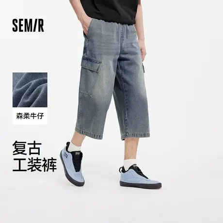 森柔牛仔|森马牛仔裤男复古做旧工装八分裤2025夏新款宽松直筒XY商品大图