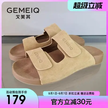 戈美其软底拖鞋女勃肯凉鞋2025夏季新款外穿女款半拖厚底凉拖鞋女商品大图