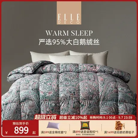 ELLE DECO新品羽绒被95白鹅绒丝被春秋鹅绒被加厚保暖冬被子被芯商品大图