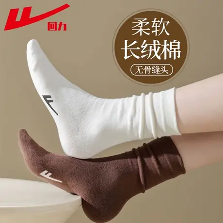 回力堆堆袜子女春秋季中筒袜白色无骨棉袜2025新款爆款搭配小皮鞋商品大图