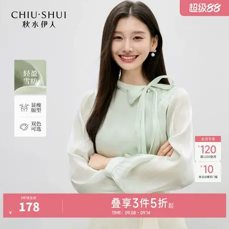 秋水伊人蝴蝶结长袖衬衫女上衣2025秋季新款雪纺衫法式小资小衫商品大图