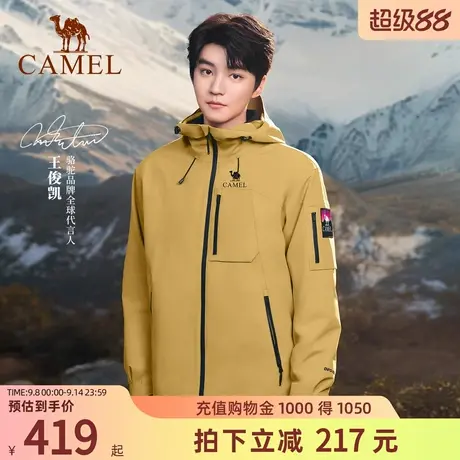[王俊凯同款]骆驼王者凯甲冲锋衣男女款三合一外套防风防水登山服商品大图