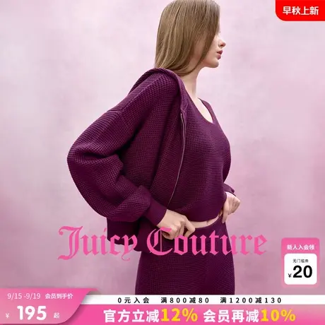 Juicy Couture【slow cleanfit系列】橘滋背心女25年秋季毛织吊带商品大图