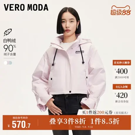 Vero Moda奥莱羽绒服女24冬新款90白鸭绒宽松立领防风休闲短款商品大图