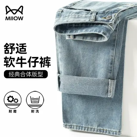 猫人水洗休闲牛仔裤男士春秋硫酸铜穿搭垂感抗皱运动直筒抗皱长裤商品大图