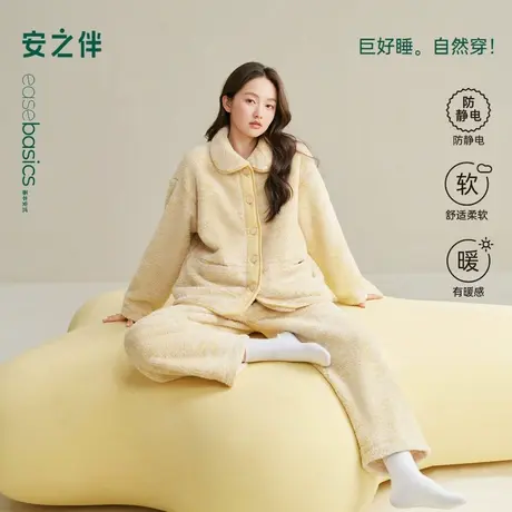 安之伴【巨保暖】珊瑚绒睡衣女款秋冬季加绒加厚冬天法兰绒家居服商品大图
