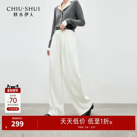 秋水伊人简约阔腿版型日常下装2026年春季新款经典时尚拉链休闲裤图片