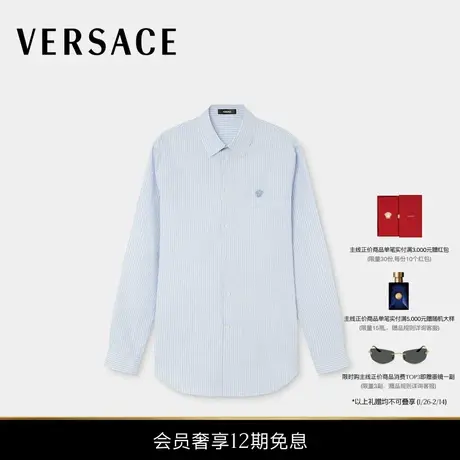 【新品】VERSACE/范思哲 男士条纹棉质府绸修身衬衫图片