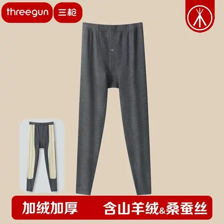 三枪保暖裤男士加绒加厚拉绒弹力华绒含羊绒桑蚕丝3A抗菌保暖裤商品大图