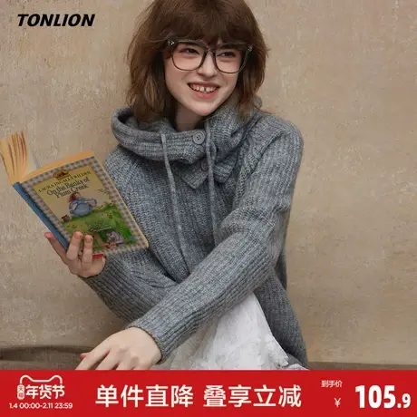 唐狮2026秋冬新款毛衣女净色可拆卸帽子毛线衫慵懒风休闲灰色百搭图片