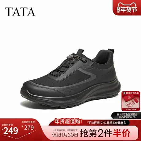 TATA他她男鞋2026春季运动鞋百搭休闲鞋新款黑色户外鞋子MGP01AM6商品大图