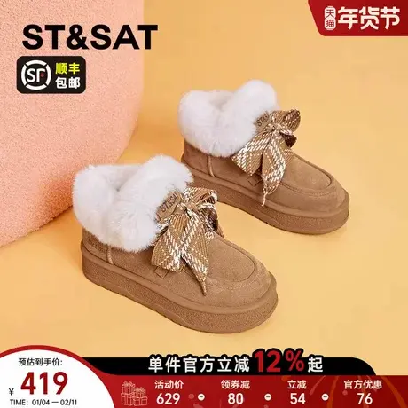 星期六皮毛一体雪地靴女2025新款冬季加绒保暖棉靴厚底增高棉鞋女商品大图