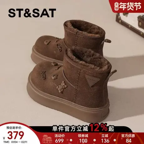 星期六厚底雪地靴女款2025新款冬季加绒保暖防滑勃肯短靴东北棉鞋商品大图