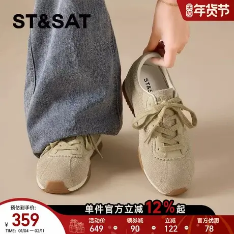 星期六复古德训鞋女年新款春季增高百搭鞋户外休闲运动阿甘鞋商品大图