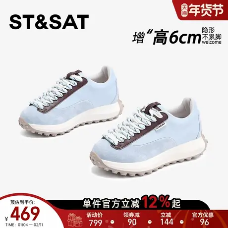 星期六6CM轻便不累脚内增高德训鞋女款厚底百搭休闲鞋子阿甘女鞋商品大图