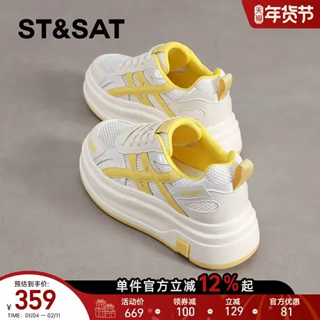 星期六网面鞋女款新款春季复古休闲板鞋百搭小白鞋配裙子增高女鞋图片