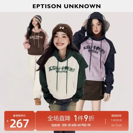 EPTISON卫衣女2023秋冬新款美式复古宽松拼接小个子短款连帽上衣图片