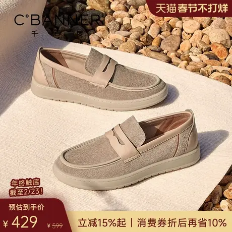 千百度逸绅鞋 2026春季老钱风男鞋真皮乐福鞋舒适休闲鞋男士皮鞋商品大图