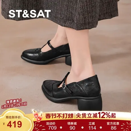 星期六英伦风黑色真皮玛丽珍鞋女T字带5.4cm粗跟通勤单鞋尖头女鞋商品大图