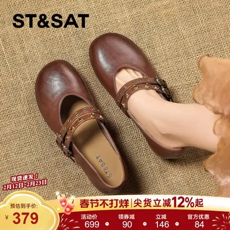 星期六真皮羊皮玛丽珍鞋女2026春季新款法式复古低跟浅口单鞋皮鞋商品大图