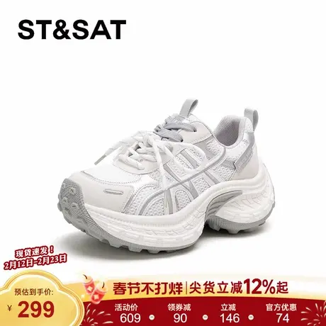 星期六休闲风厚底老爹鞋女2026春季新款白色增高百搭小个子运动鞋商品大图